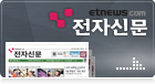 ETNews