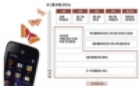 News Thumbnail