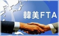 �������, FTA ���� �ý��� ���� Ȯ��