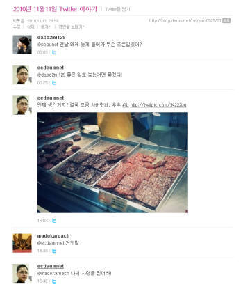 바로SNS마케팅연구소 이미지